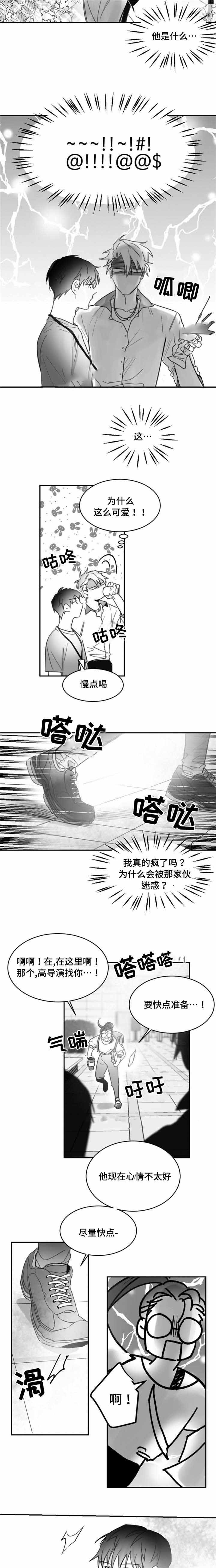 第14话5