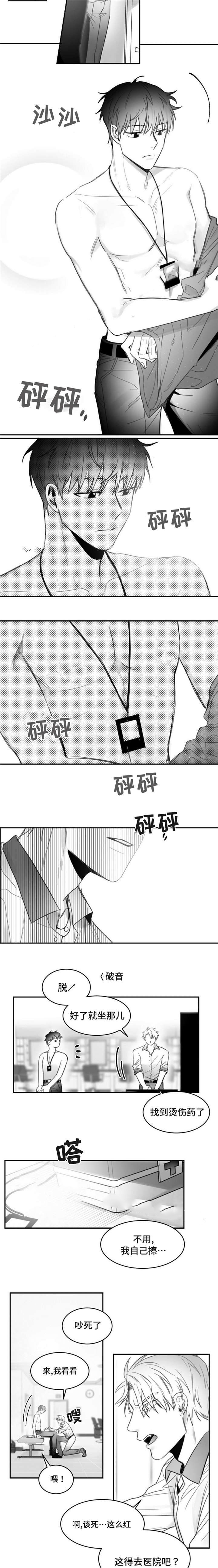 第15话3