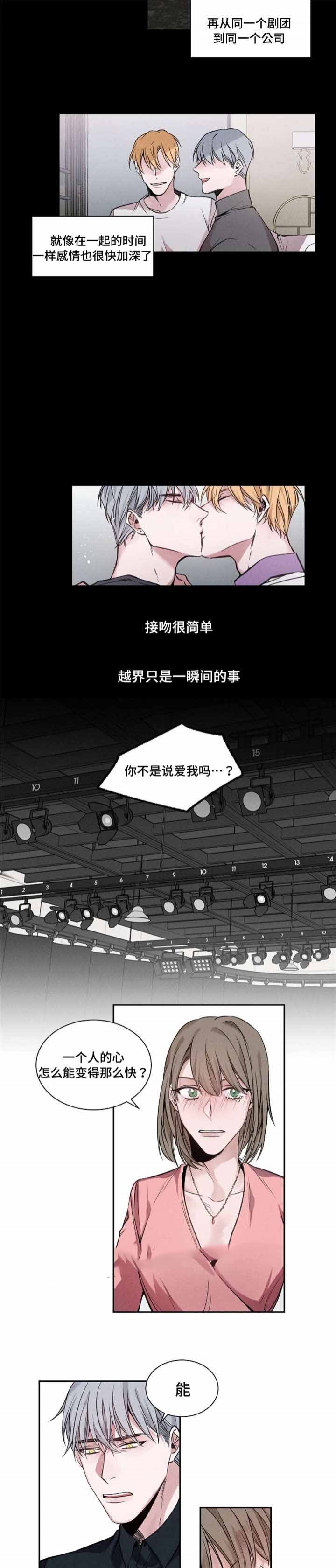 第21话1