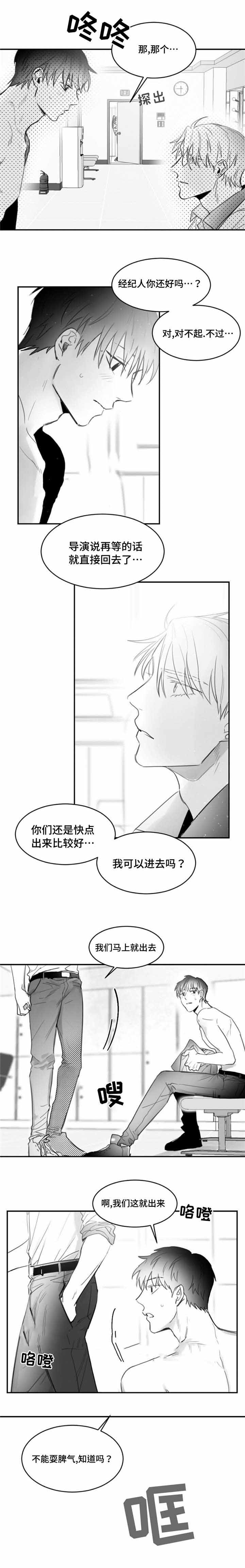 第16话0