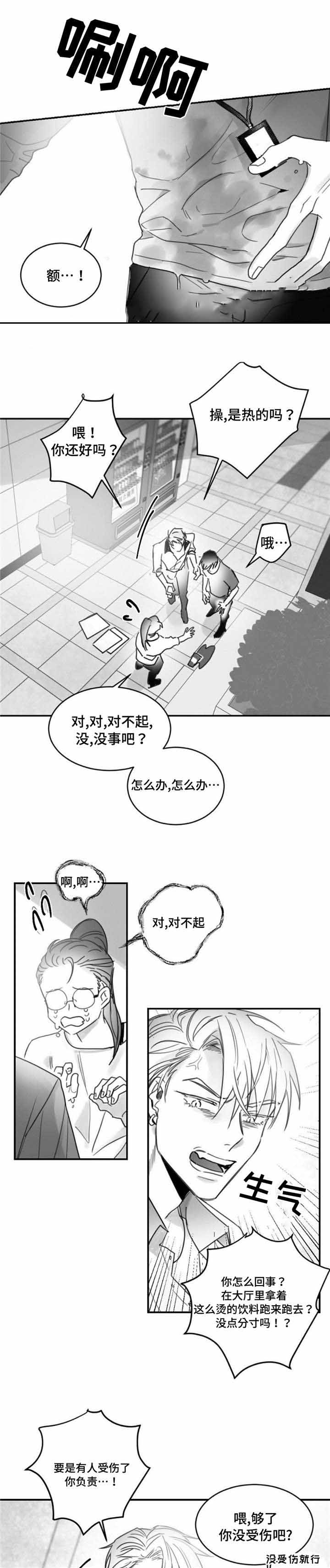 第15话0