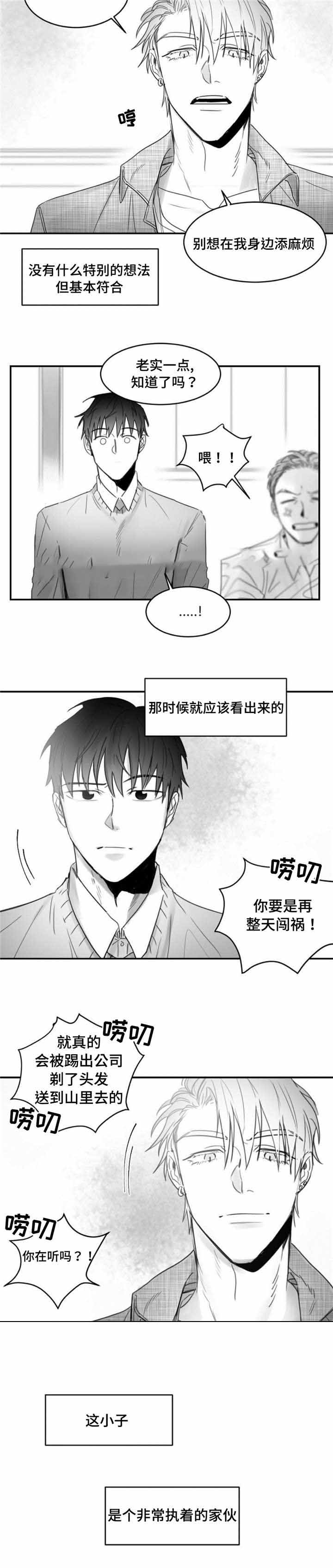 第12话5