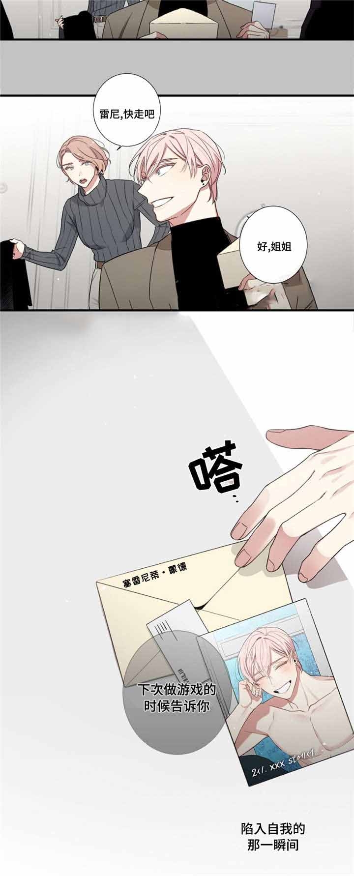 第6话4