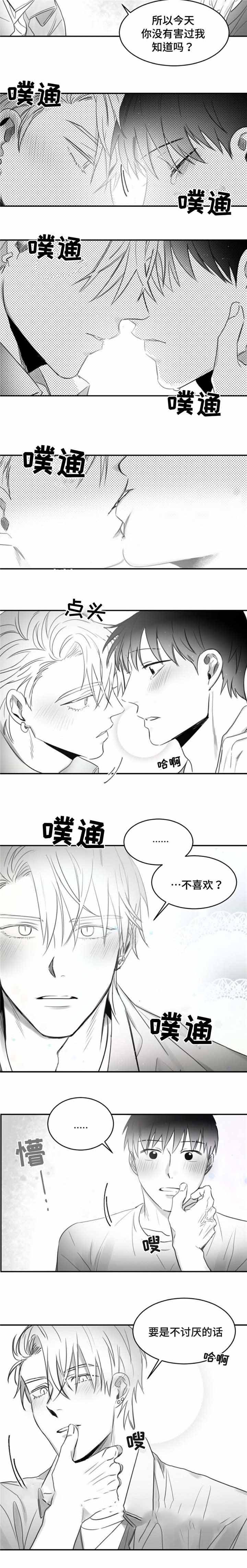 第18话2