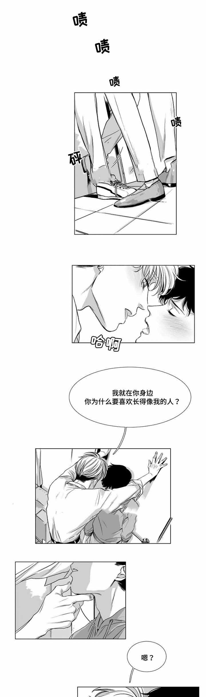 第28话0