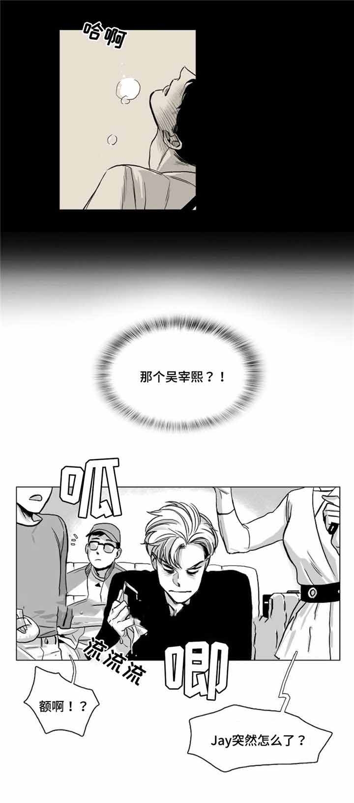 第25话3