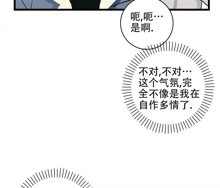 第11话29