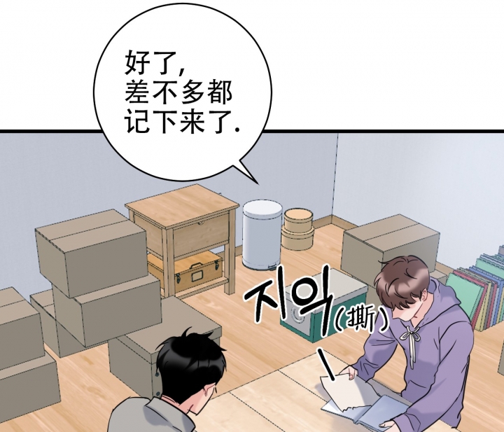 第3话40