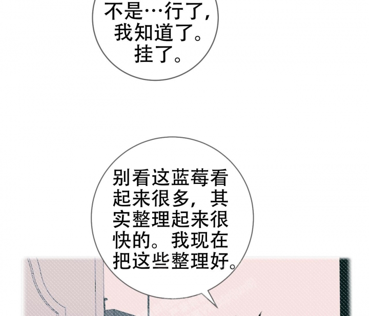 第24话40