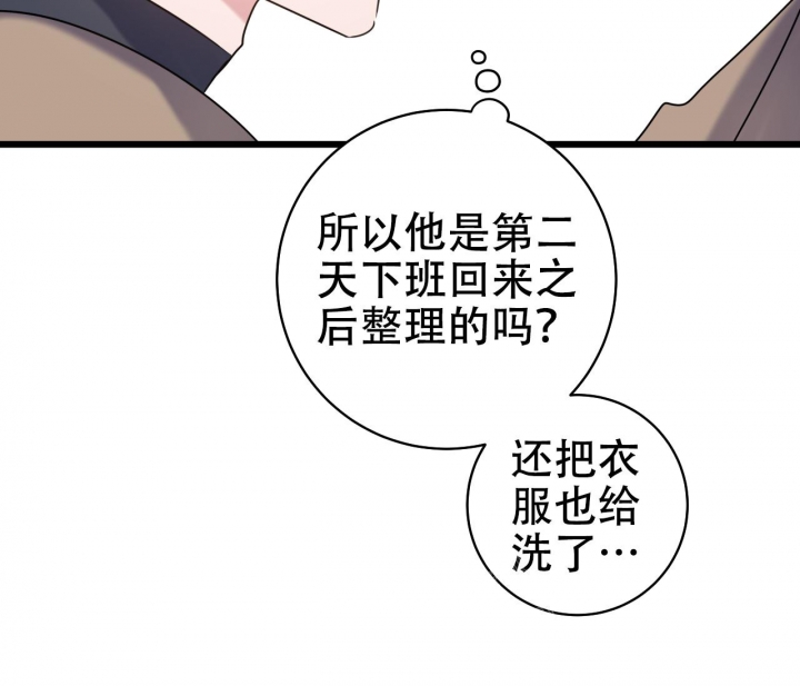 第24话44