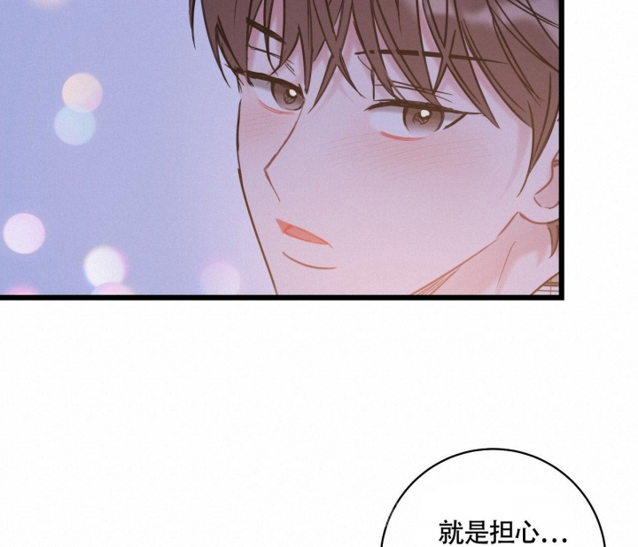 第17话53