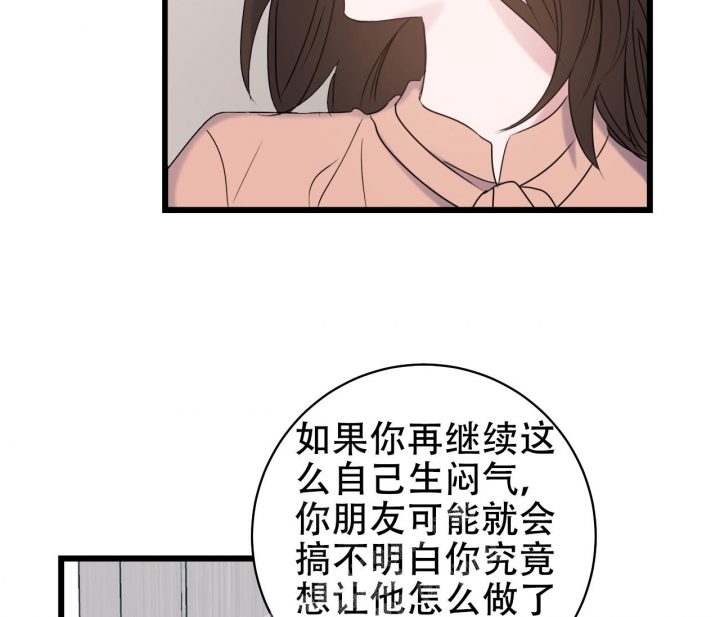 第23话62