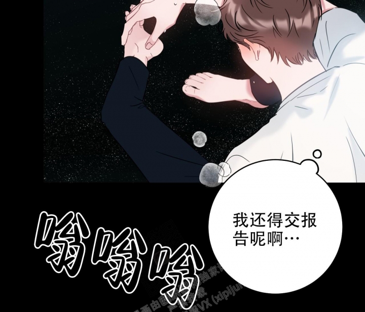 第9话6