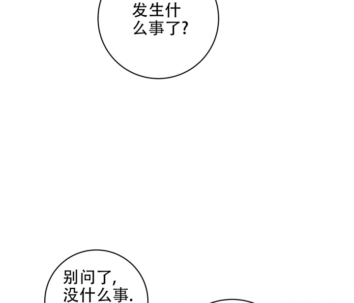 第1话52