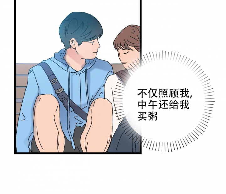 第11话20