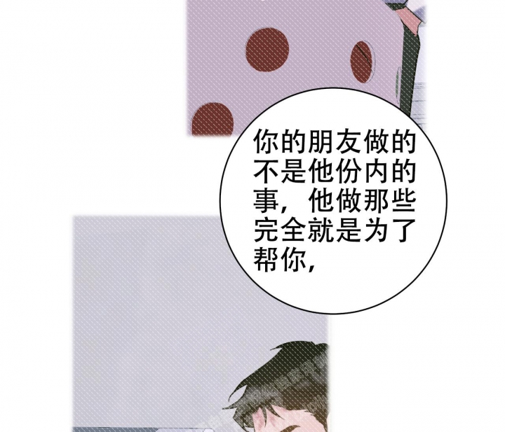 第23话56