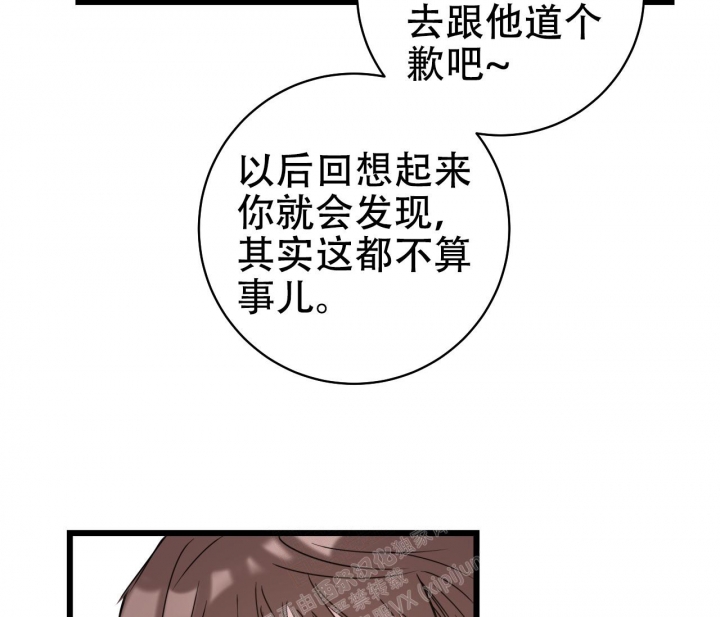 第24话3