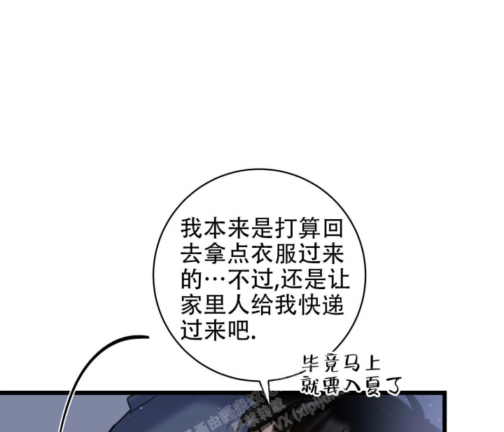第10话4