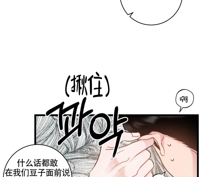 第17话13