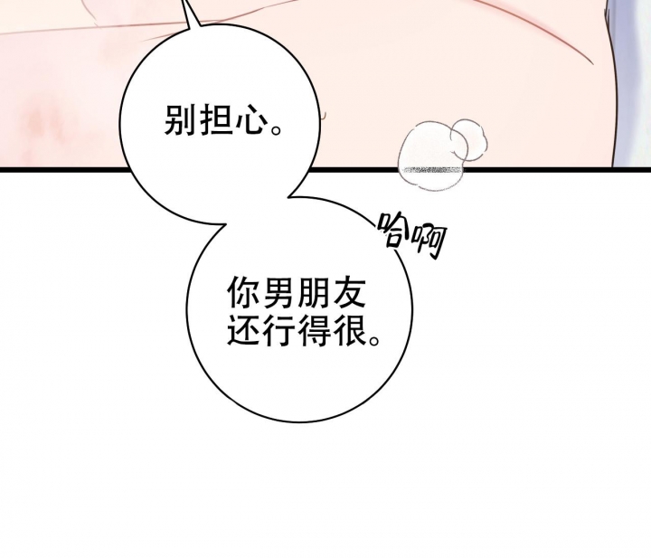 第22话14