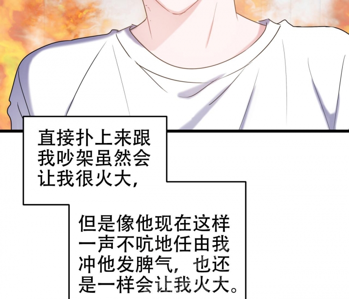 第23话26