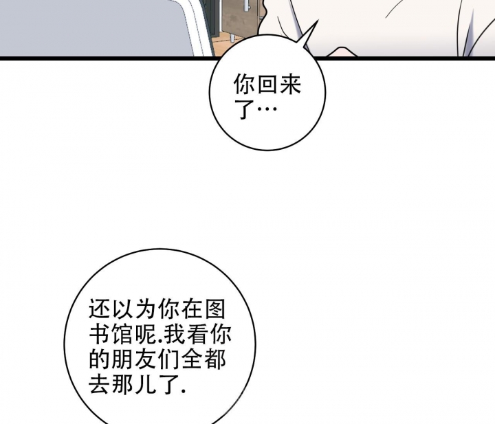 第7话42