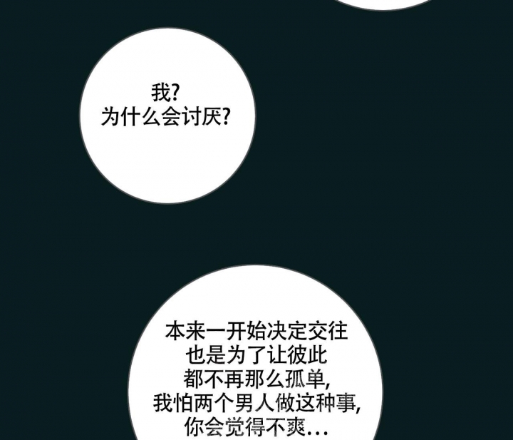 第20话31