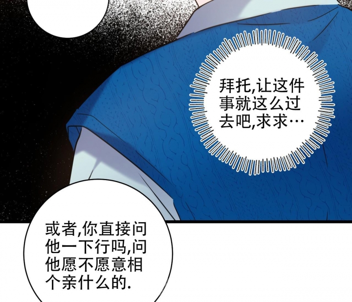 第13话32