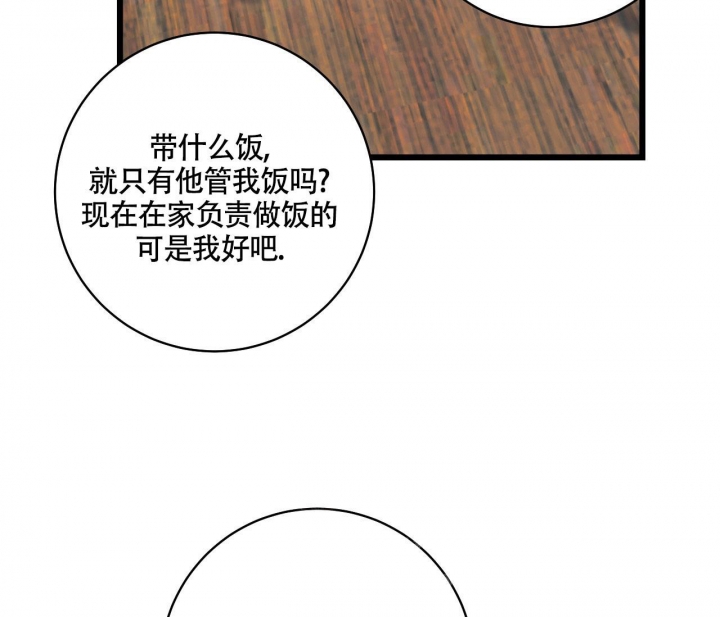 第17话9