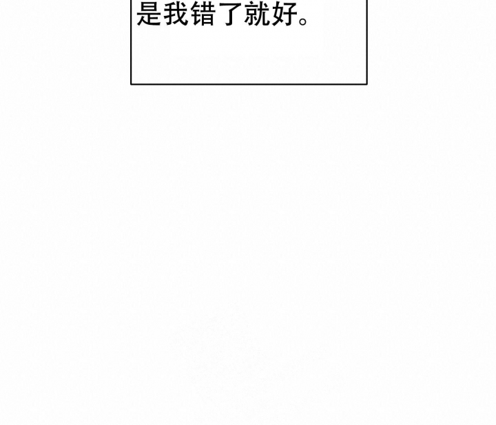 第24话10