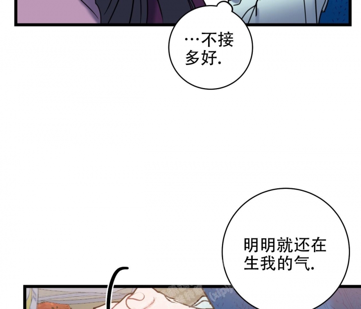 第13话53