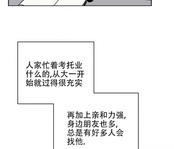 第7话29