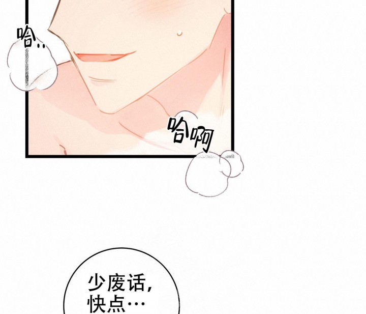 第21话51