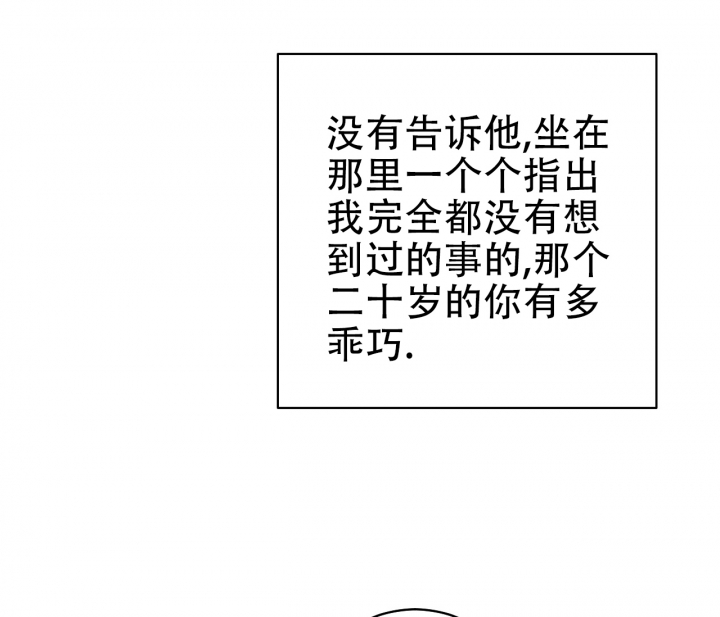 第3话46