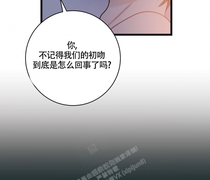 第19话45