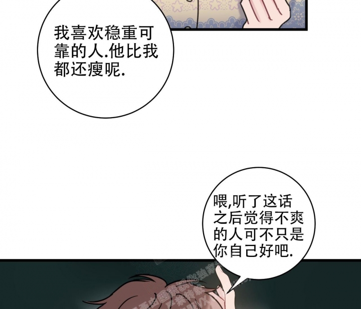 第13话14