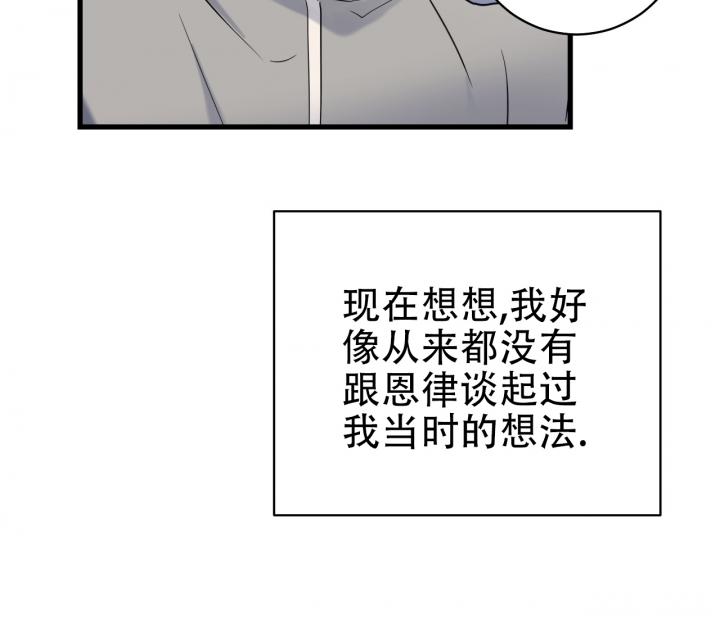 第3话39