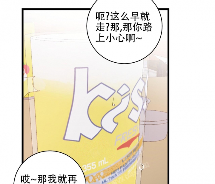 第14话4