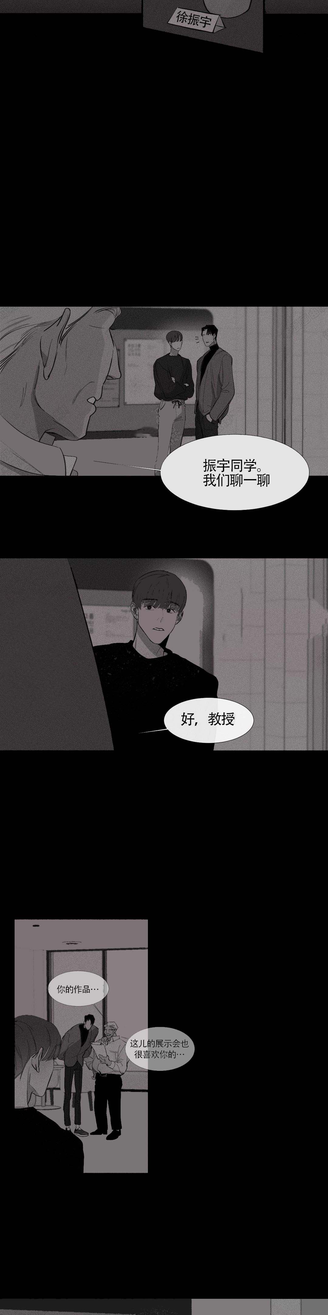 第5话1