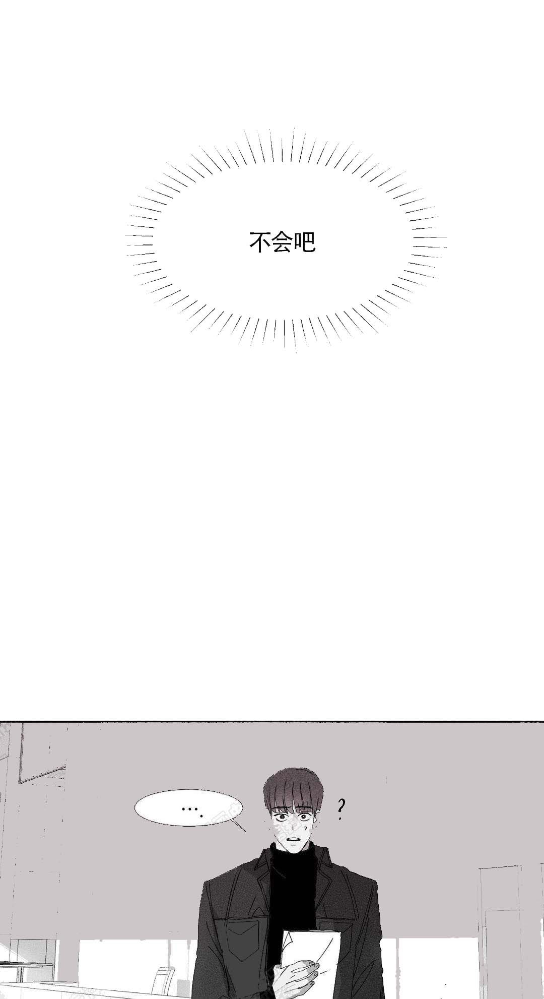 第9话4
