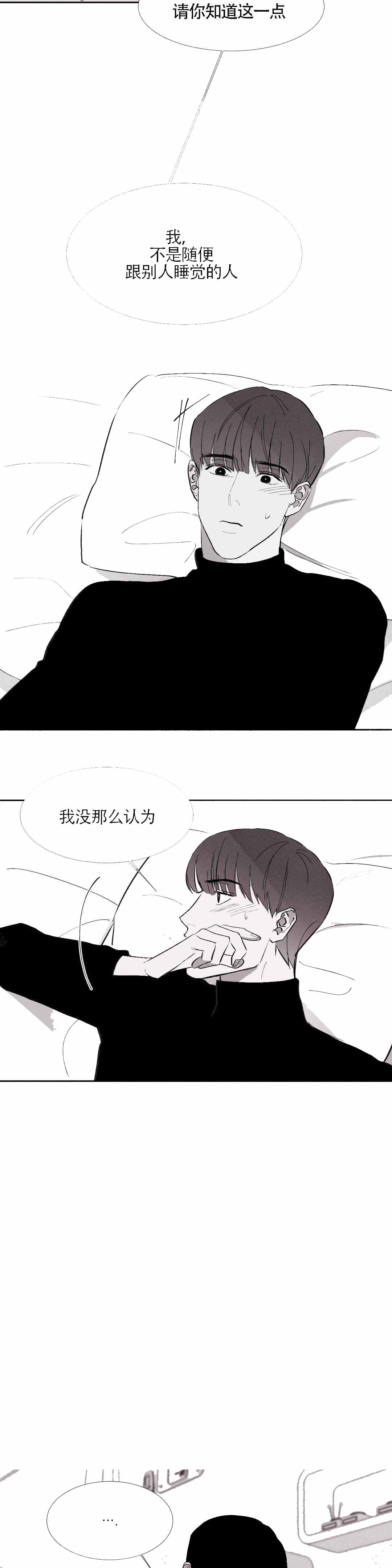 第13话9
