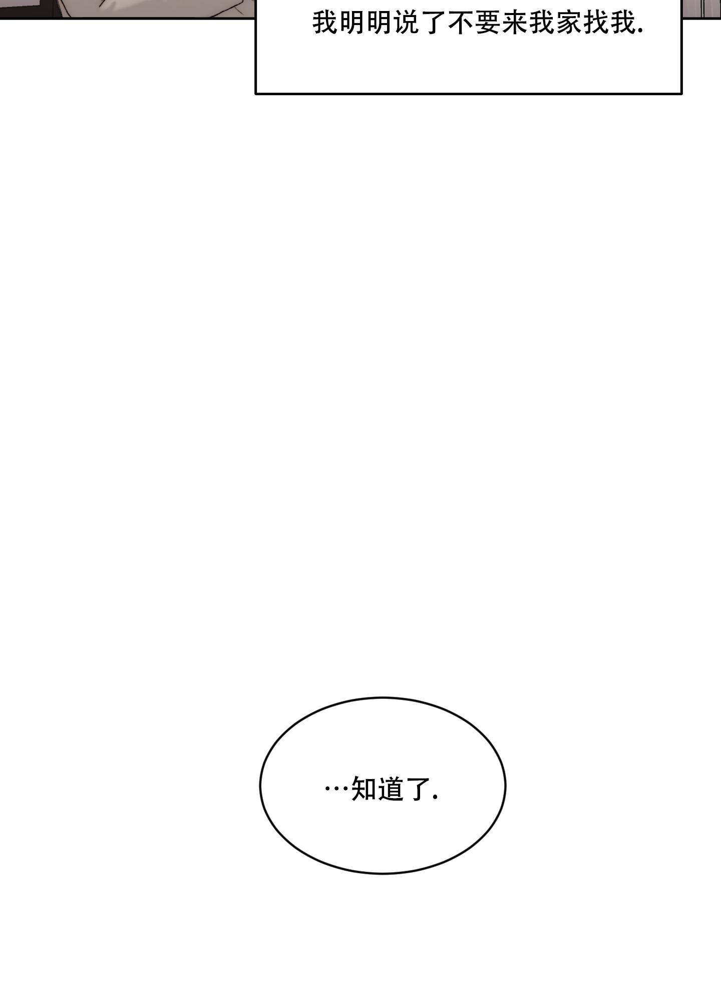 第99话17