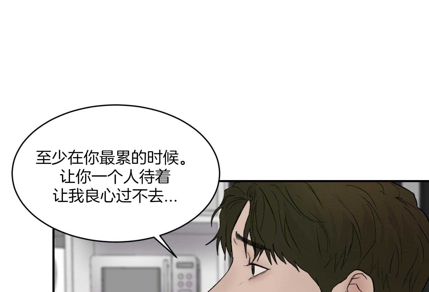 第83话38