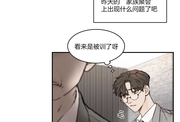 第54话22