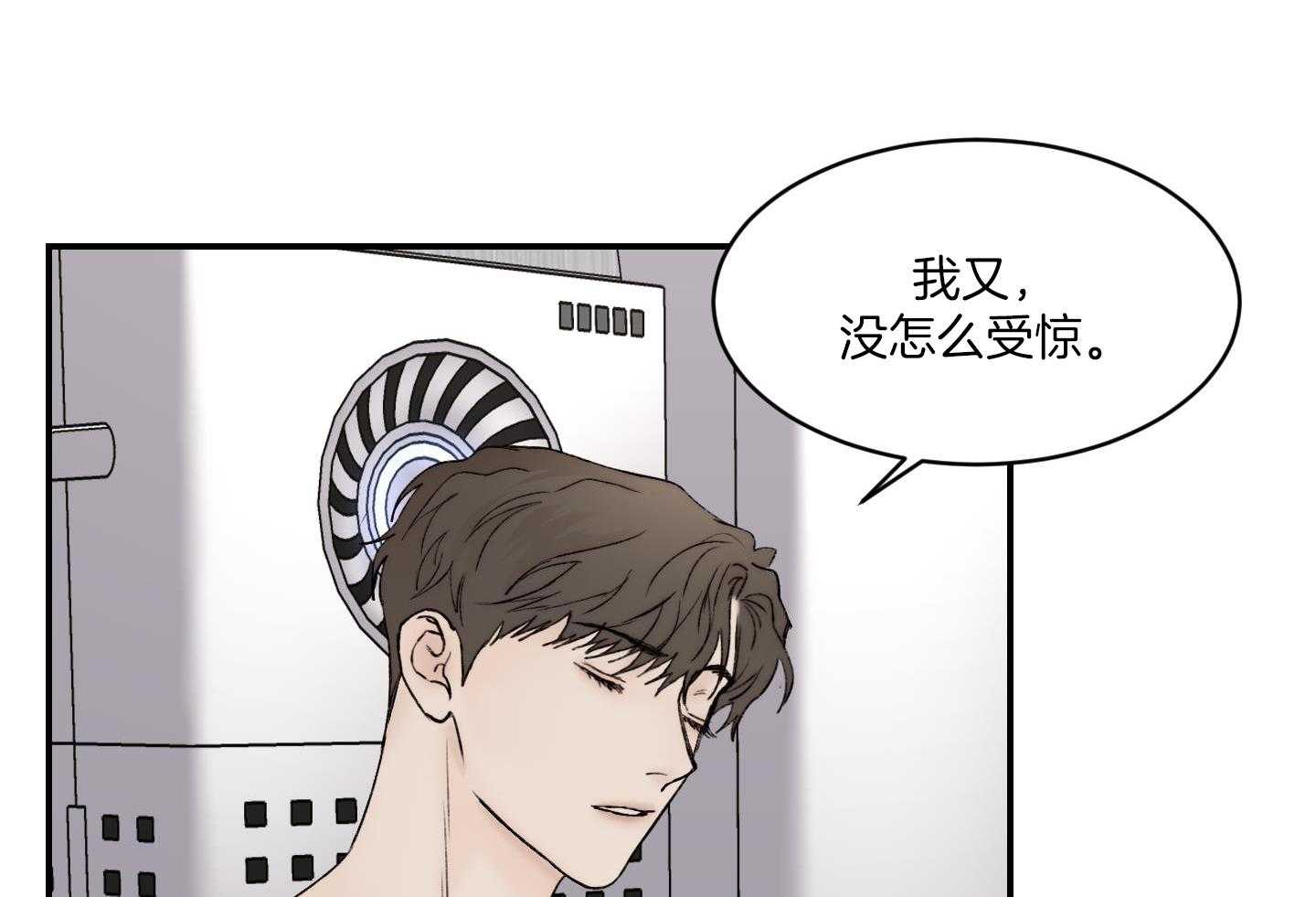 第83话20