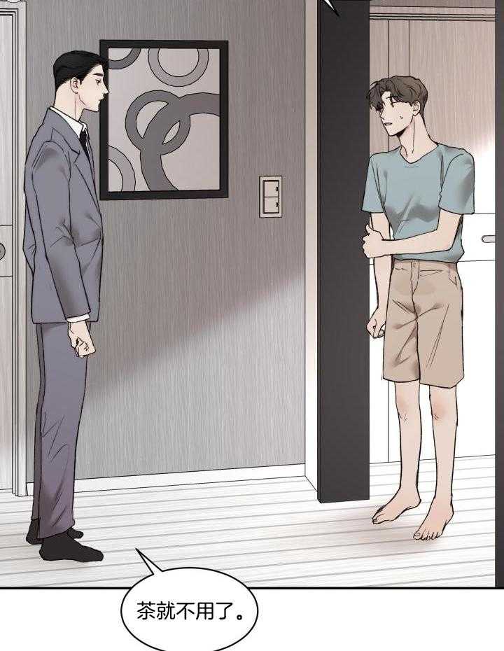 第81话24