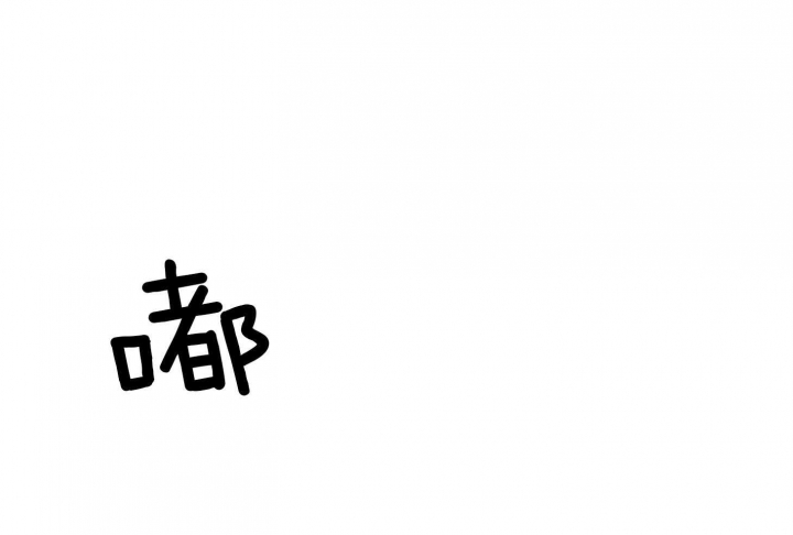 第66话19