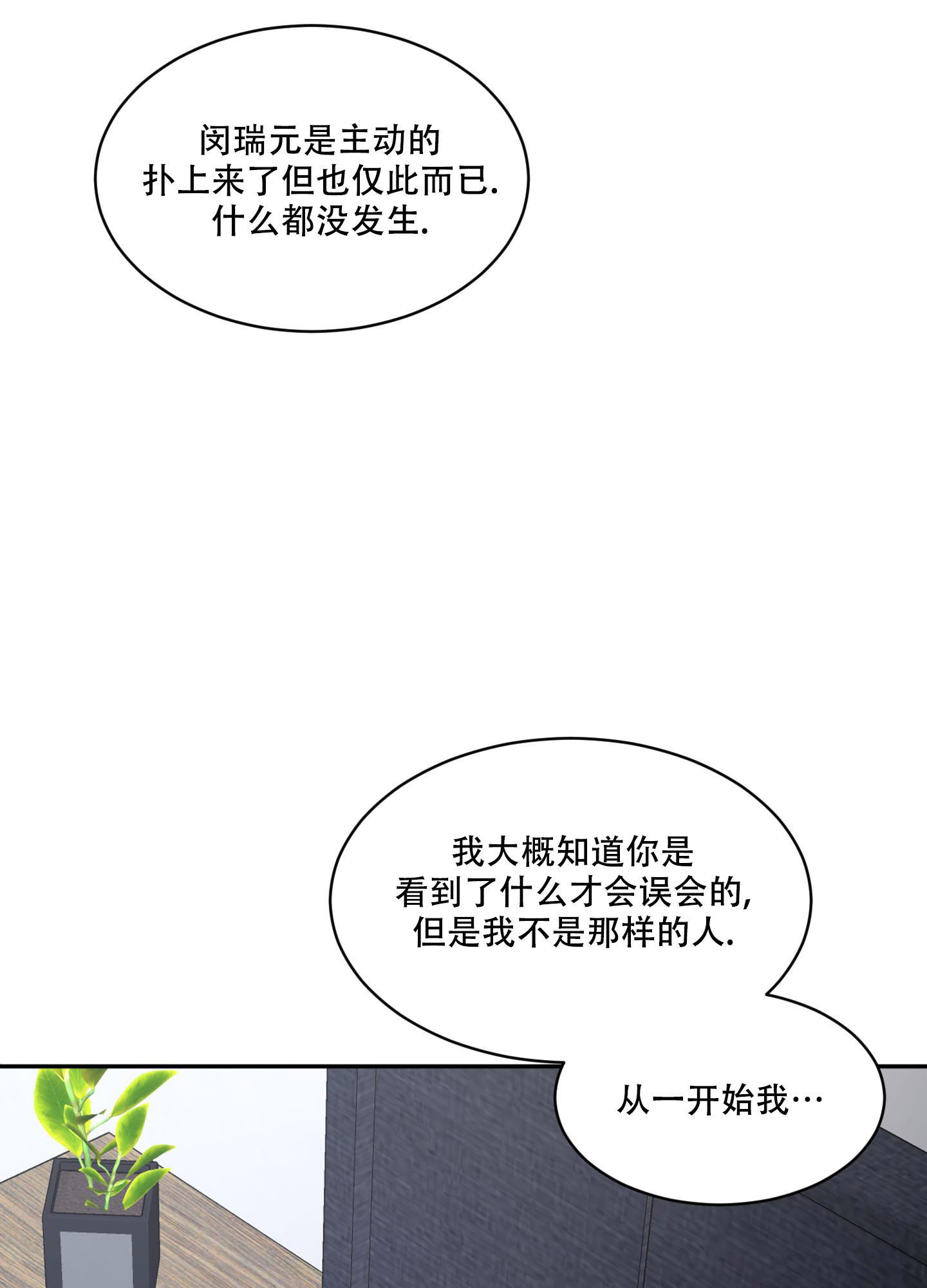 第108话12