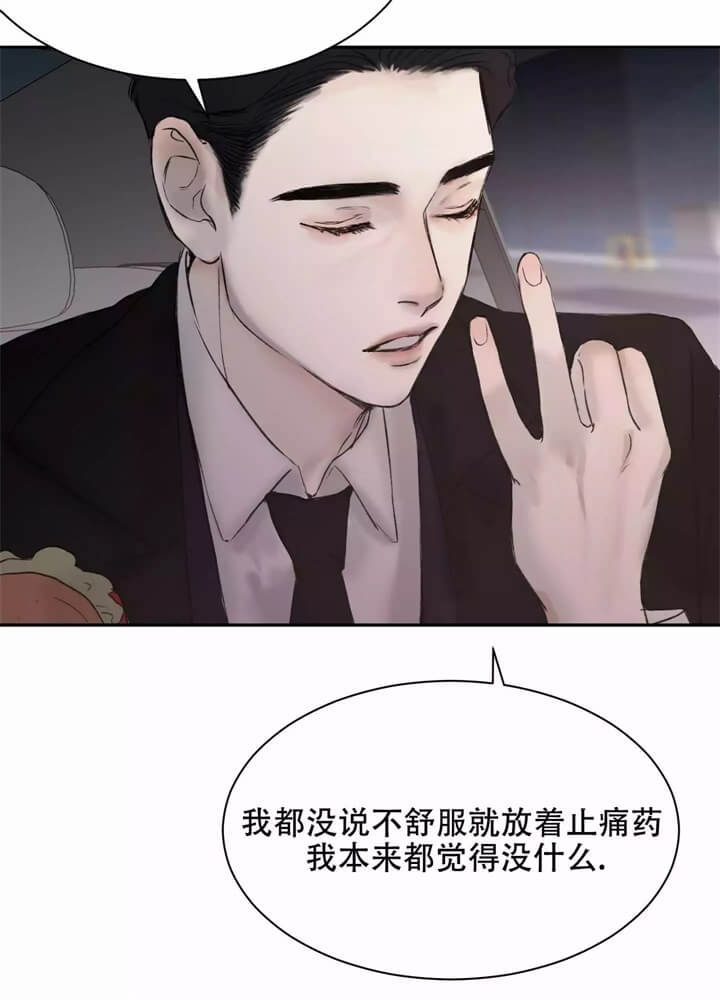 第3话12
