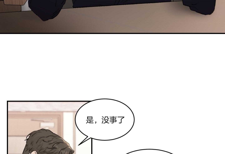 第53话35